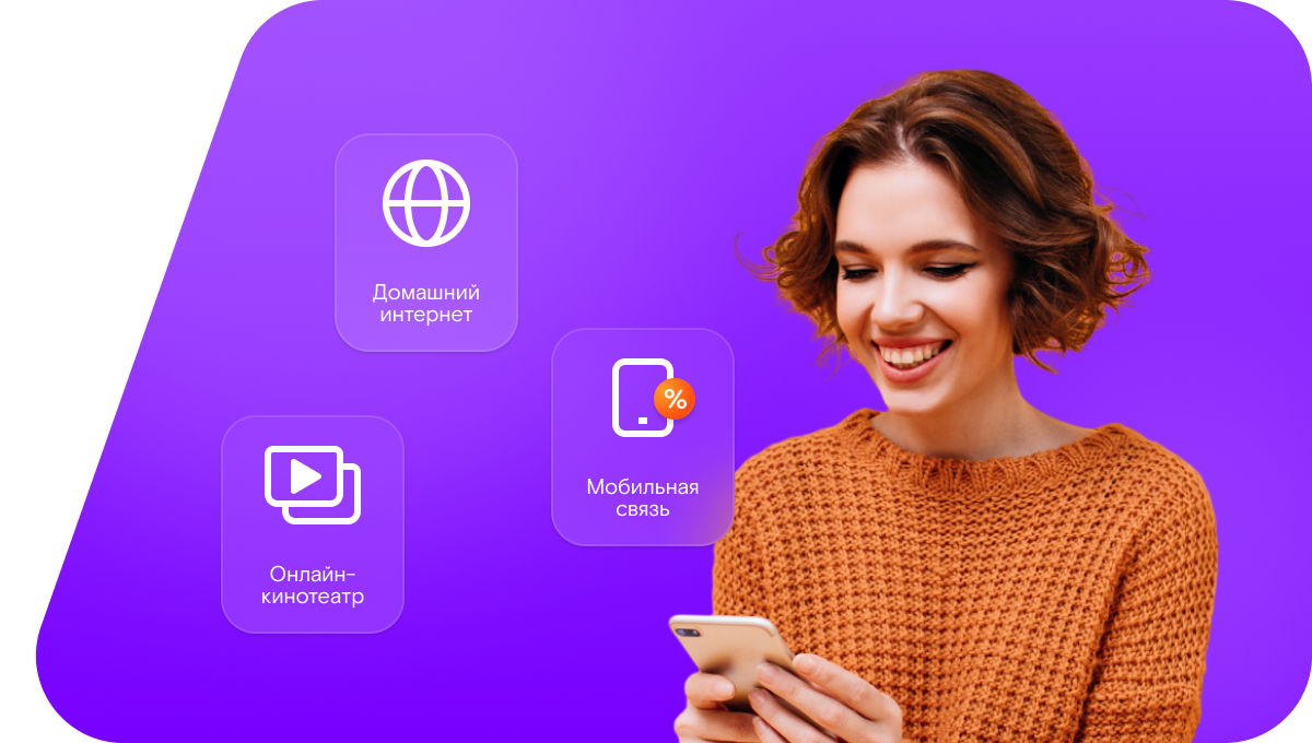 Промо-тарифы Ростелеком в посёлок Совхоз № 3 ДОРУРС (Республика Мордовия)